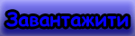 http://audiovkontakte.ru/vksaver/vksaver-install.exe